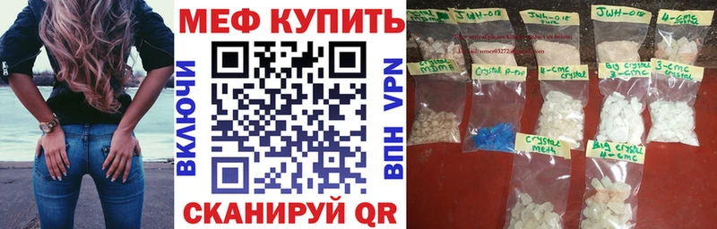 Где можно купить наркотики Советский COCAIN Меф мяу мяу Альфа ПВП Псилоцибиновые грибы МАРИХУАНА
