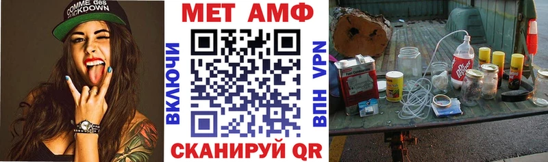 Amphetamine VHQ  Советский 