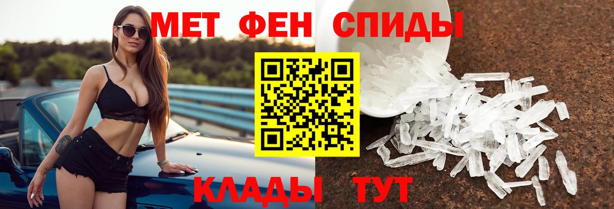 АМФЕТАМИН 98%  площадка телеграм  Советский  Вход с VPN  АМФ 