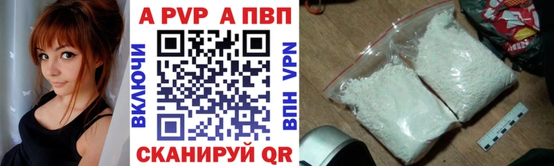 наркота  гидра как войти  Alpha PVP крисы CK  Советский 