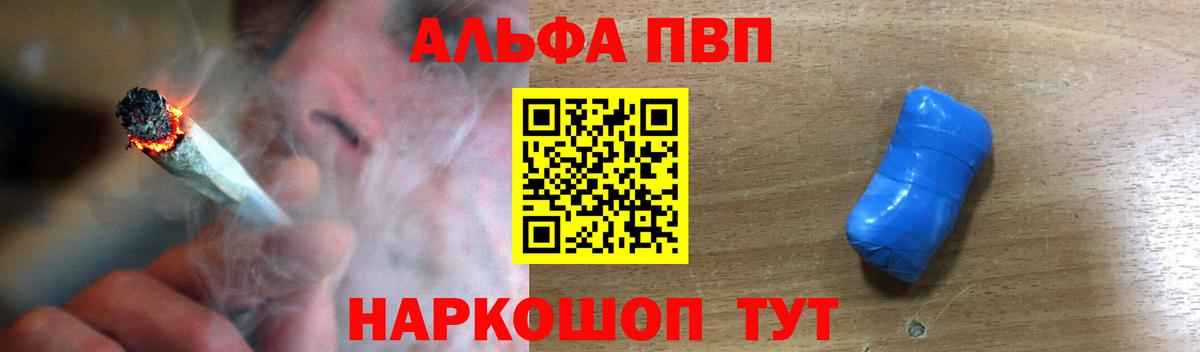 магазин продажи   Советский  Alfa_PVP мука  А ПВП СК КРИС 