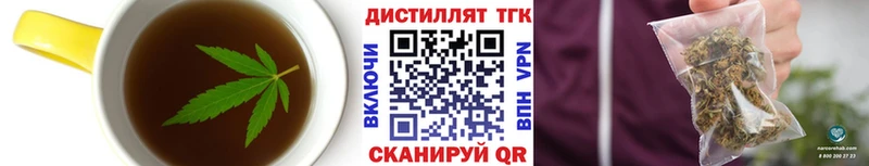 Cannafood конопля  KRAKEN ТОР  Советский  купить  сайты 