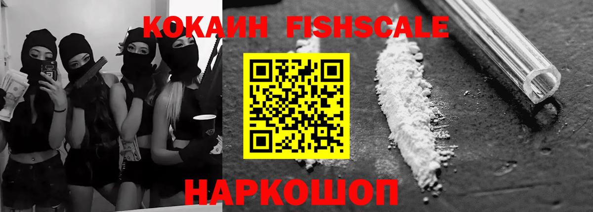 COCAIN VHQ Советский