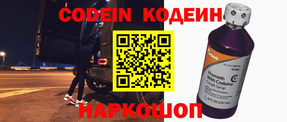 Советский  Вход с VPN  Мефедрон кристаллы  COCAIN  Гашиш  Марихуана 