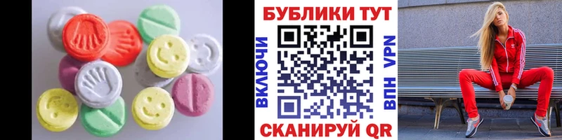 Ecstasy VHQ наркота Советский