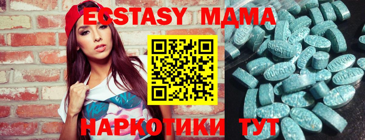 Ecstasy mix Советский