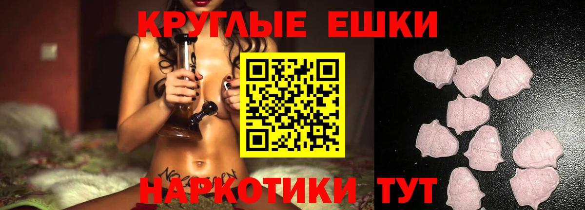 ЭКСТАЗИ  Ecstasy louis Vuitton  Вход с VPN  Экстази Punisher  Советский 