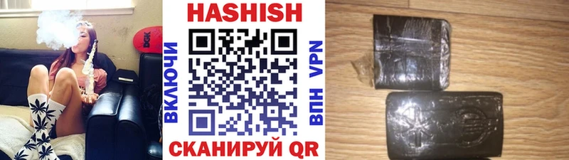 ГАШИШ хэш  Советский 