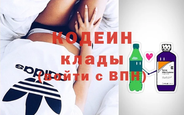 мескалин Осинники