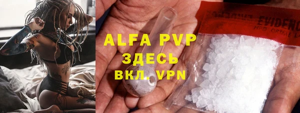 MDMA Premium VHQ Переславль-Залесский