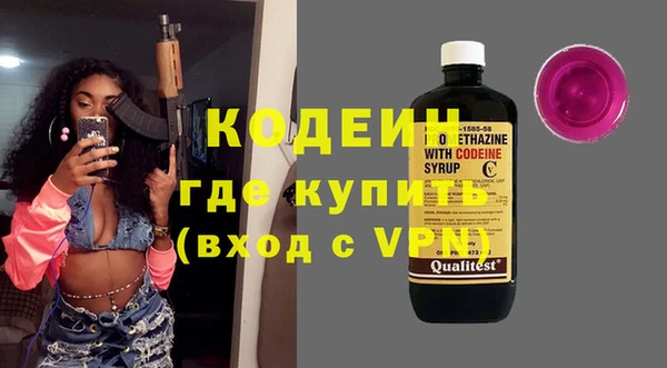 мескалин Осинники