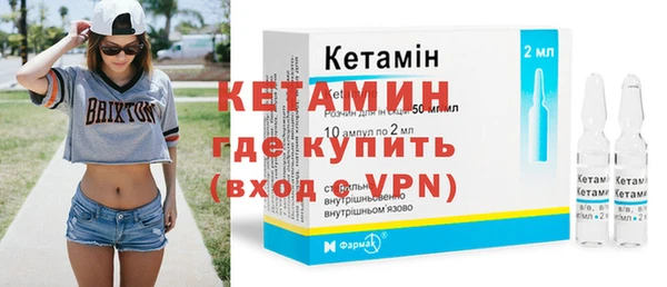 мескалин Осинники