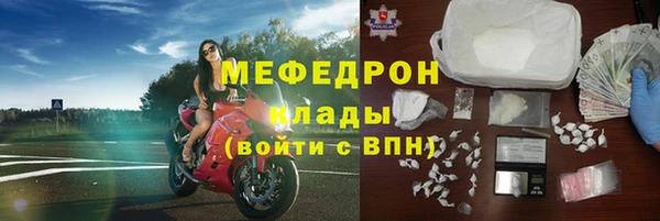 мескалин Осинники