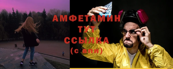 бошки Осташков