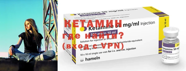 MDMA Premium VHQ Переславль-Залесский