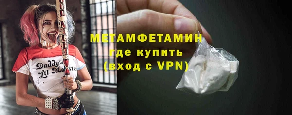 MDMA Premium VHQ Переславль-Залесский