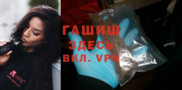 мескалин Осинники