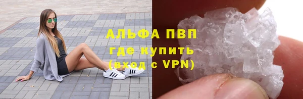 мескалин Осинники