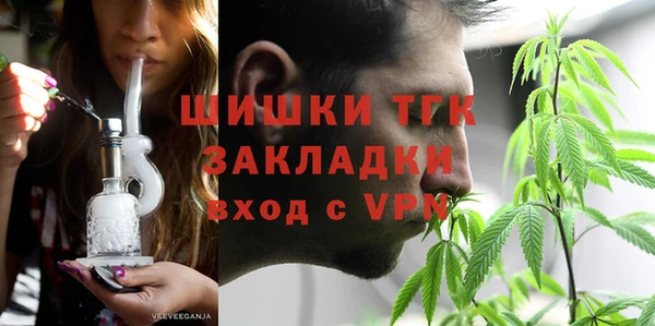 бошки Осташков