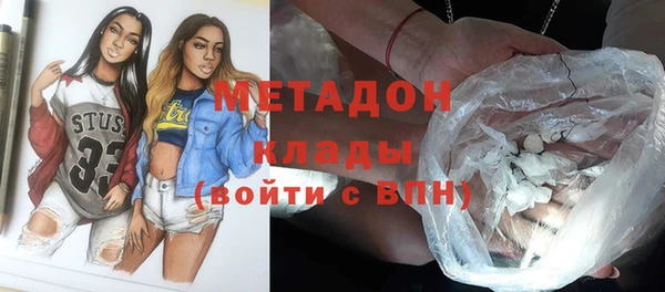 мескалин Осинники