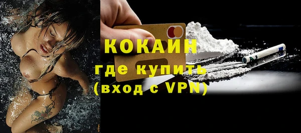 MDMA Premium VHQ Переславль-Залесский
