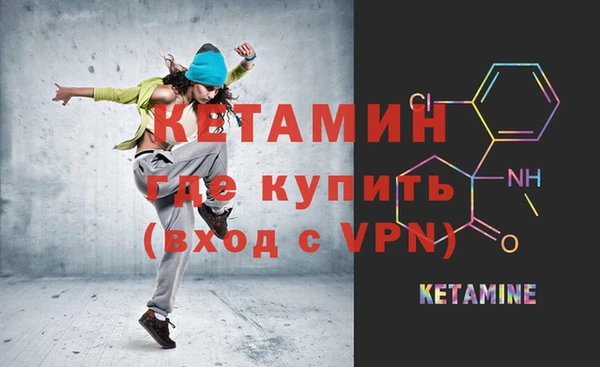 MDMA Premium VHQ Переславль-Залесский