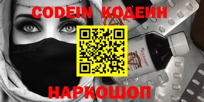 мефедрон VHQ Волгодонск