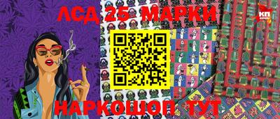 мефедрон VHQ Волгодонск