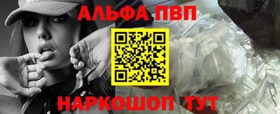 а пвп мука Волжский