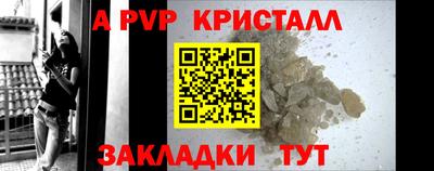 a pvp Гусь-Хрустальный