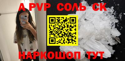 a pvp Гусь-Хрустальный