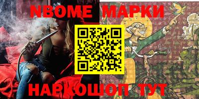 ПСИЛОЦИБИНОВЫЕ ГРИБЫ Волжск