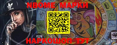 мефедрон VHQ Волгодонск