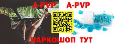 a pvp Гусь-Хрустальный
