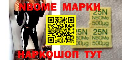 ПСИЛОЦИБИНОВЫЕ ГРИБЫ Волжск