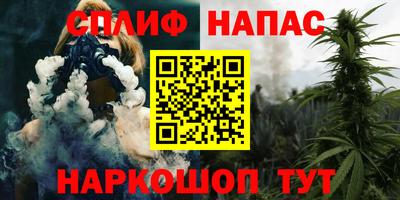 мефедрон VHQ Волгодонск