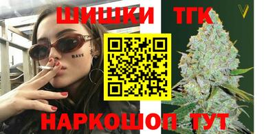 ПСИЛОЦИБИНОВЫЕ ГРИБЫ Волжск