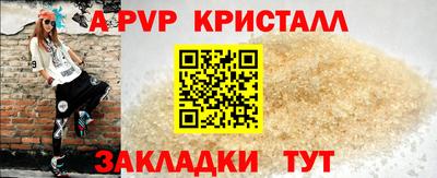 spice Гусев