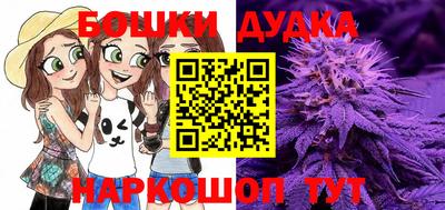 мефедрон VHQ Волгодонск