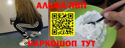 ПСИЛОЦИБИНОВЫЕ ГРИБЫ Волжск