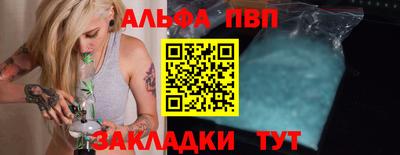 мефедрон VHQ Волгодонск