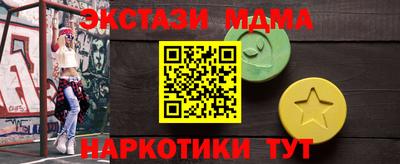 ПСИЛОЦИБИНОВЫЕ ГРИБЫ Волжск