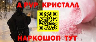 spice Гусев