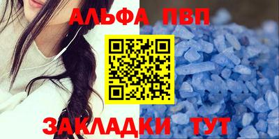 кокаин премиум Гусиноозёрск