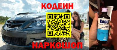 кокаин премиум Гусиноозёрск