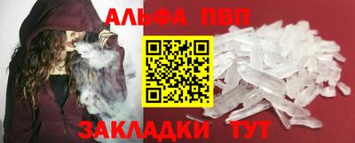 а пвп мука Волжский