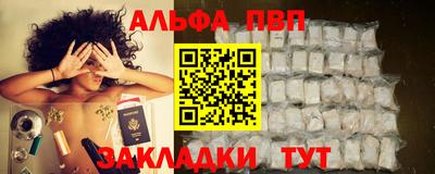 а пвп мука Волжский