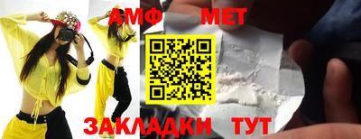 ПСИЛОЦИБИНОВЫЕ ГРИБЫ Волжск