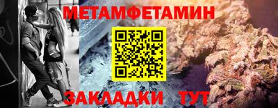 а пвп мука Волжский