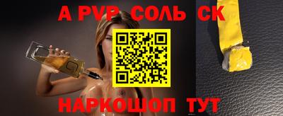 spice Гусев